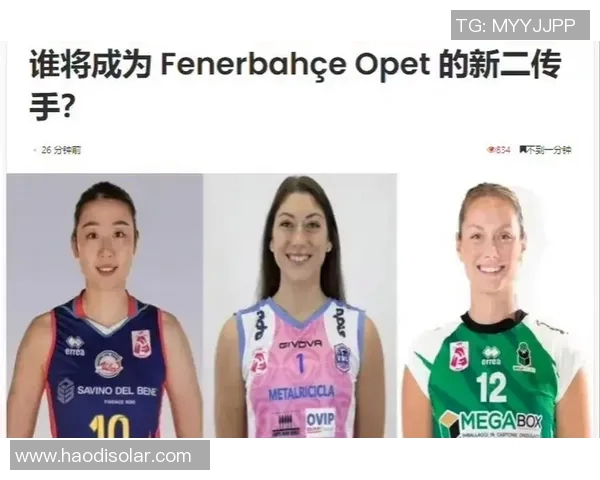 西安排球队在排球比赛中的控制能力分析与得失评估