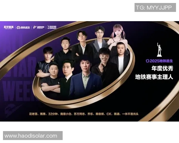 和平精英盛典：深入解析RNG战队背后的强大实力与团队精神